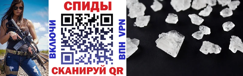 АМФ 98%  Купить где  Татарск 