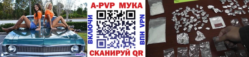 Alfa_PVP VHQ  Купить закладки  Татарск 