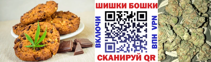 Купить  Татарск  Canna-Cookies конопля 