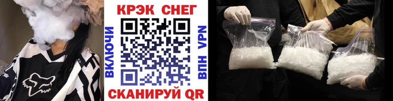 Купить где  Татарск  Cocaine Колумбийский 