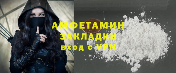 бутик Лабытнанги