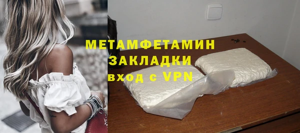 бутик Лабытнанги