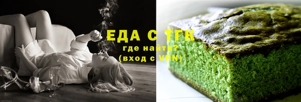 бутик Лабытнанги