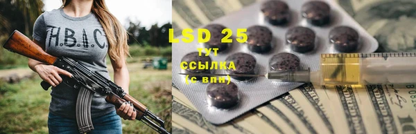 марки lsd Ладушкин