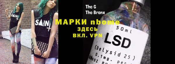 марки lsd Ладушкин