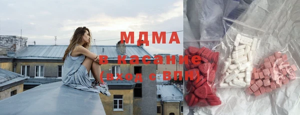 бутик Лабытнанги