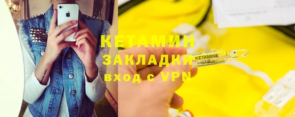 марки lsd Ладушкин