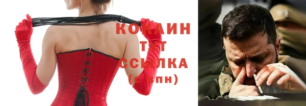 бутик Лабытнанги