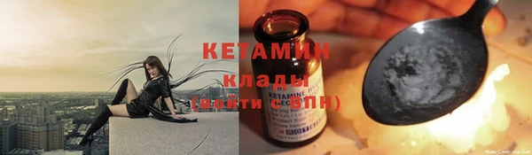 бутик Лабытнанги