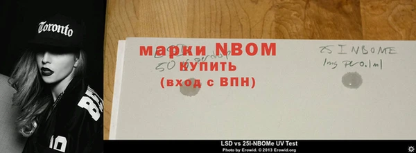 марки lsd Ладушкин