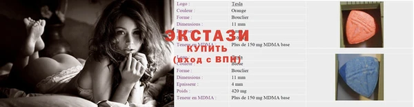 бутик Лабытнанги