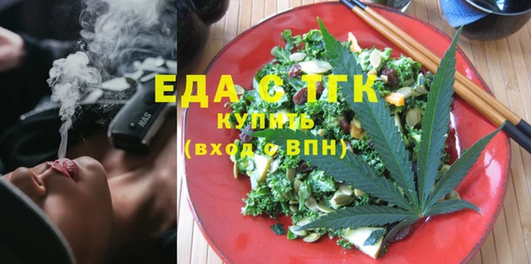 бутик Лабытнанги