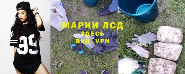 марки lsd Ладушкин