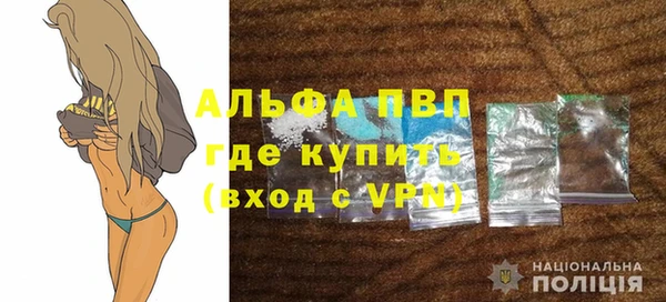 COCAINE Лагань