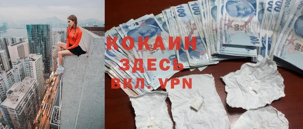 бутик Лабытнанги