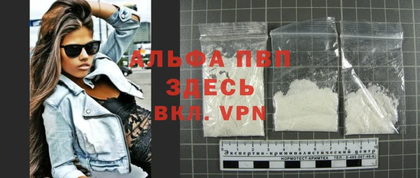 бутик Лабытнанги