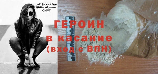 бутик Лабытнанги