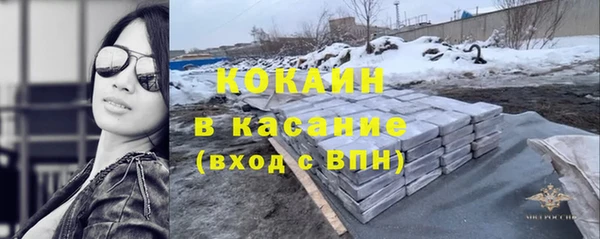 COCAINE Лагань