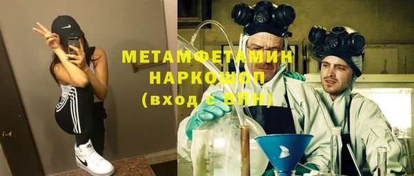 бутик Лабытнанги