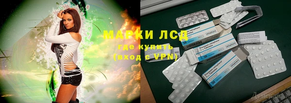 бутик Лабытнанги
