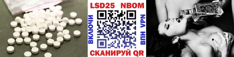 ЛСД экстази кислота  Купить закладки  Татарск 
