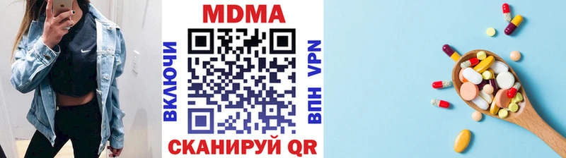 Купить  Татарск  МДМА кристаллы 