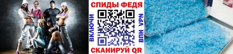 Купить где Татарск Метамфетамин винт