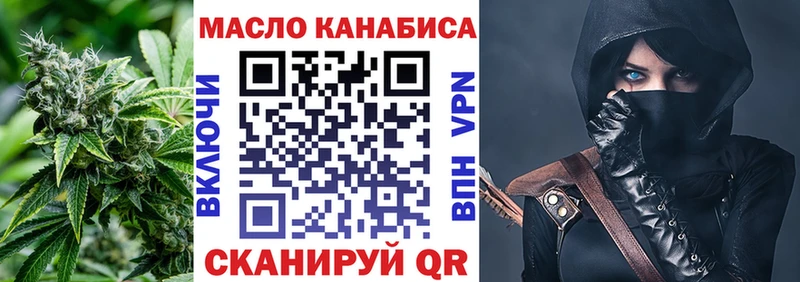 Купить  Татарск  Дистиллят ТГК вейп с тгк 